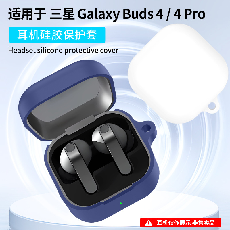 Earbuds Charging Case - For Samsung Galaxy Buds 4 Pro