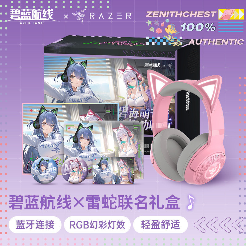 RAZER Azur Lane Collaboration  - Gaming Headset Rgb ulasan dan harga