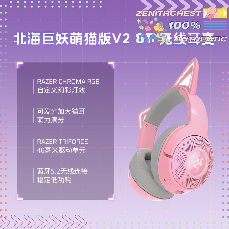 RAZER Azur Lane Collaboration  - Gaming Headset Rgb ulasan dan harga