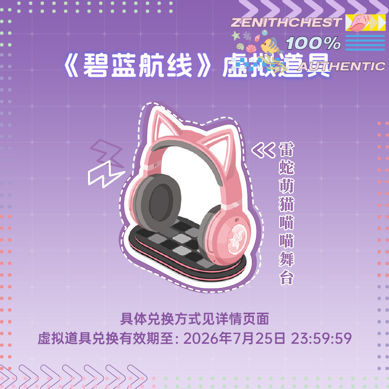 RAZER Azur Lane Collaboration  - Gaming Headset Rgb ulasan dan harga