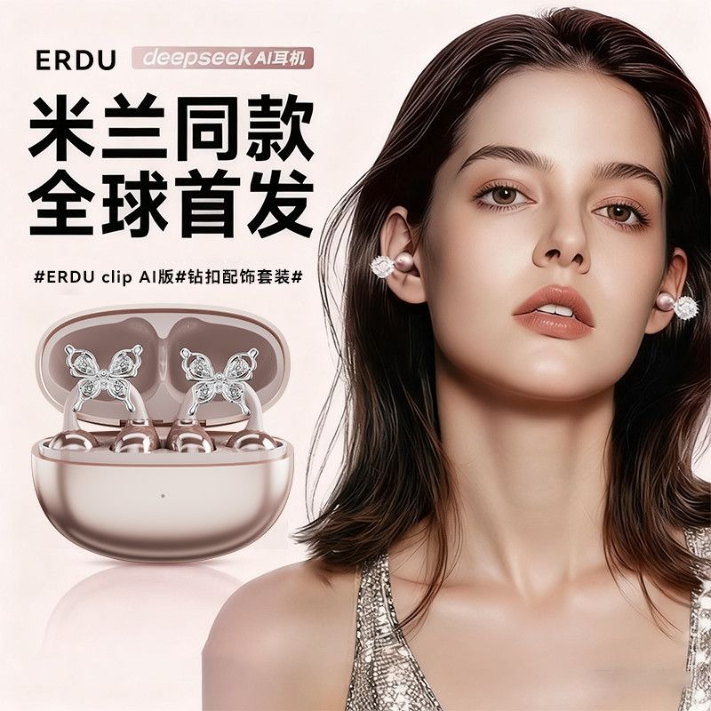 Erdu Ear Clip Wireless Earphon - Noise Cancelling Headphone ulasan dan harga