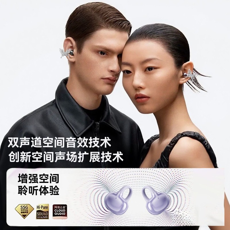Erdu Ear Clip Wireless Earphon - Noise Cancelling Headphone ulasan dan harga