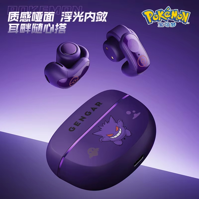 Gengar PokéMon Bluetooth Heads - Bluetooth Headset On Ear ulasan dan harga