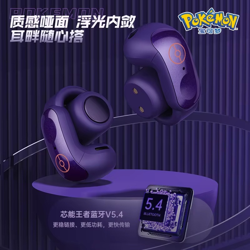 Gengar PokéMon Bluetooth Heads - Bluetooth Headset On Ear ulasan dan harga