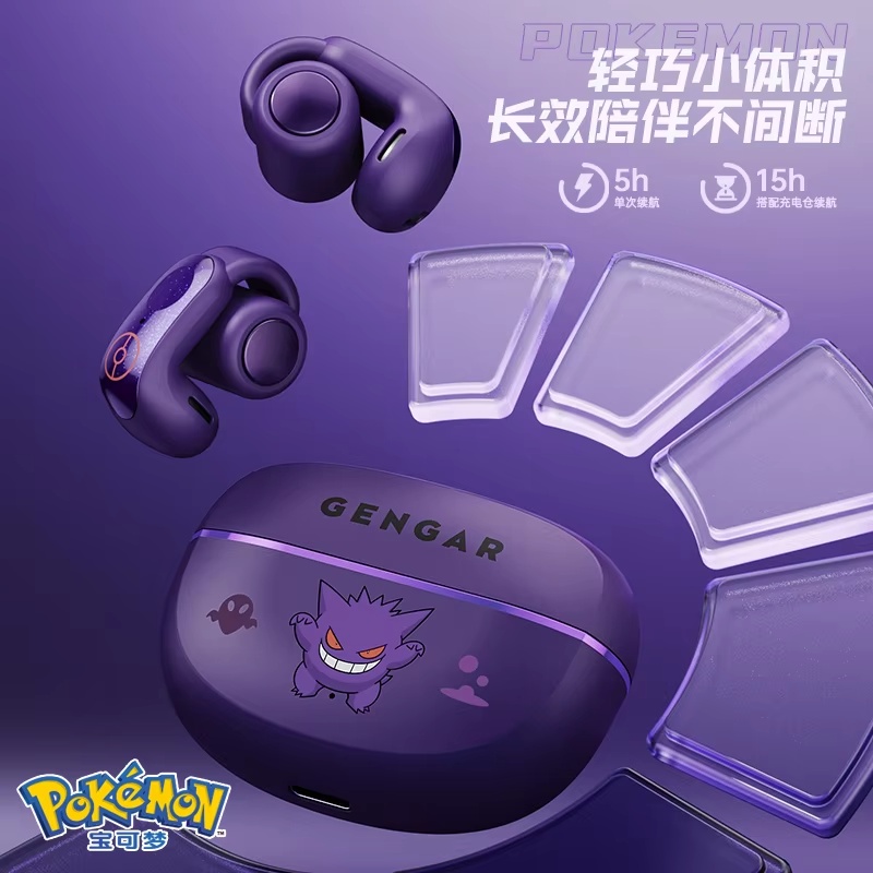 Gengar PokéMon Bluetooth Heads - Bluetooth Headset On Ear ulasan dan harga