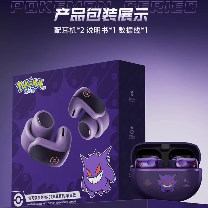Gengar PokéMon Bluetooth Heads - Bluetooth Headset On Ear ulasan dan harga
